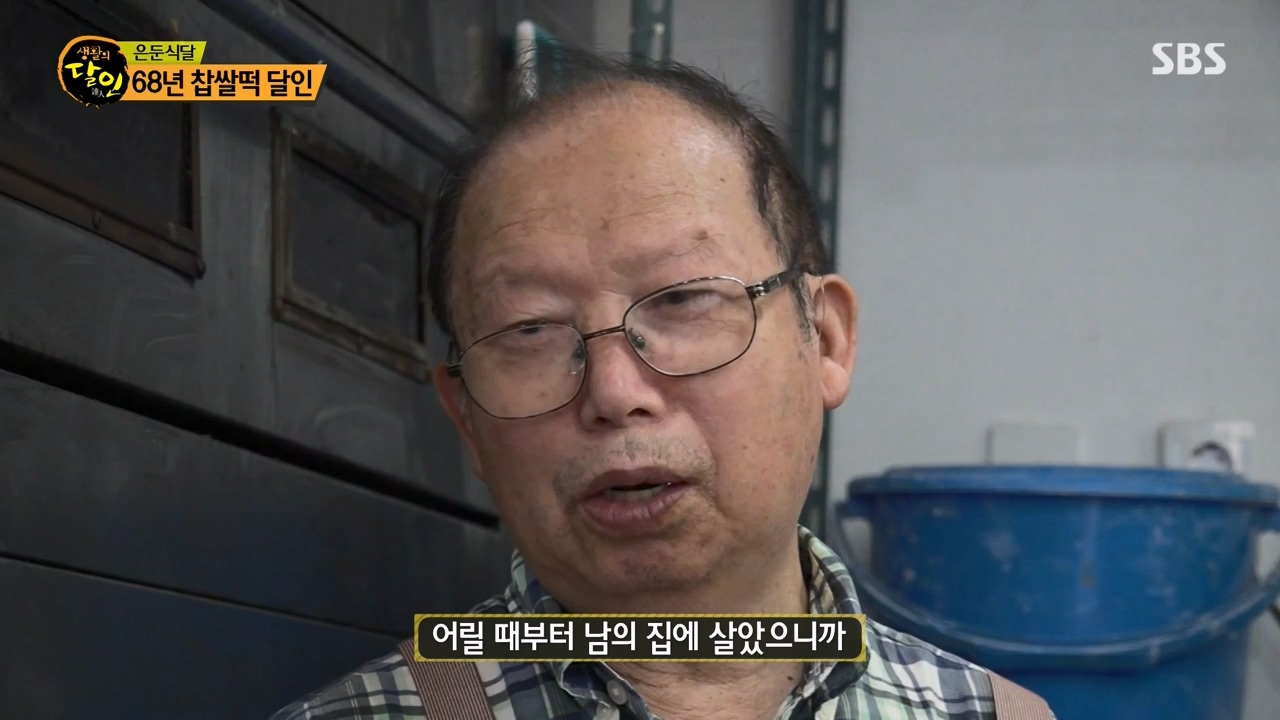 생활의 달인.E902.230822p-NEXT.mp4_20230822_202159.428.jpg