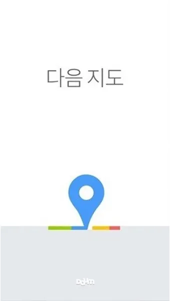 다음지도 검색 스카이뷰 길찾기 로드뷰_23