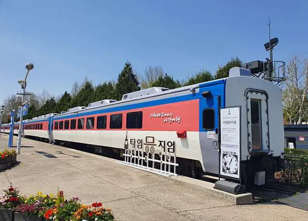 타임뮤지엄