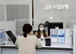 수협 1년정기예금 금리