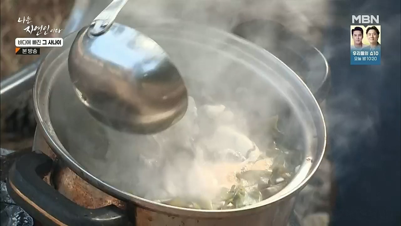 나는 자연인이다.E530.221131p.H264-F1RST.mp4_20221201_212047.045.jpg