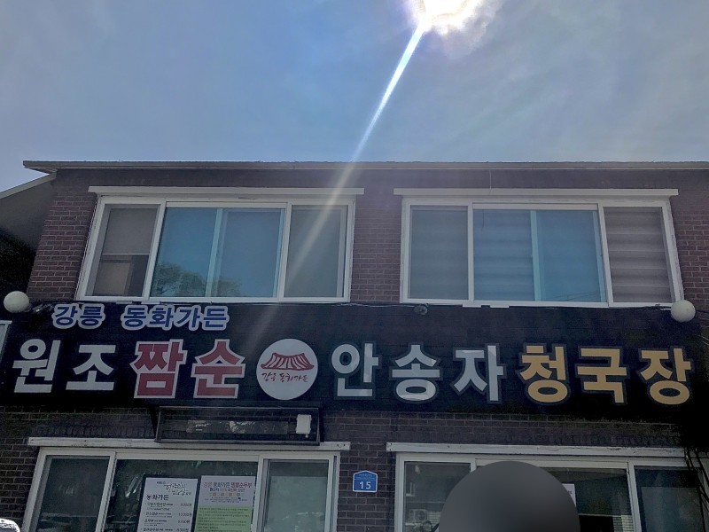 동화가든 이미지