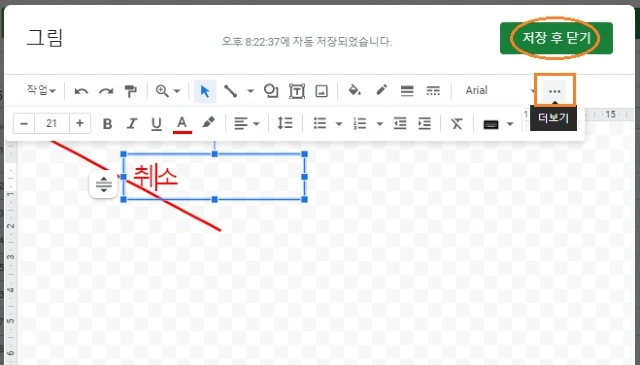 더보기-텍스트 편집할 수 있습니다.