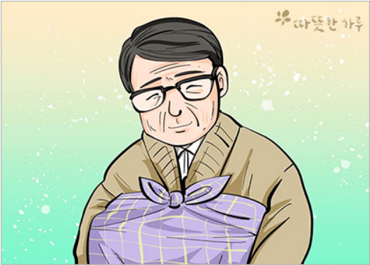  이쯤에서 포기하는 게 맞습니다, 따뜻한 하루!
