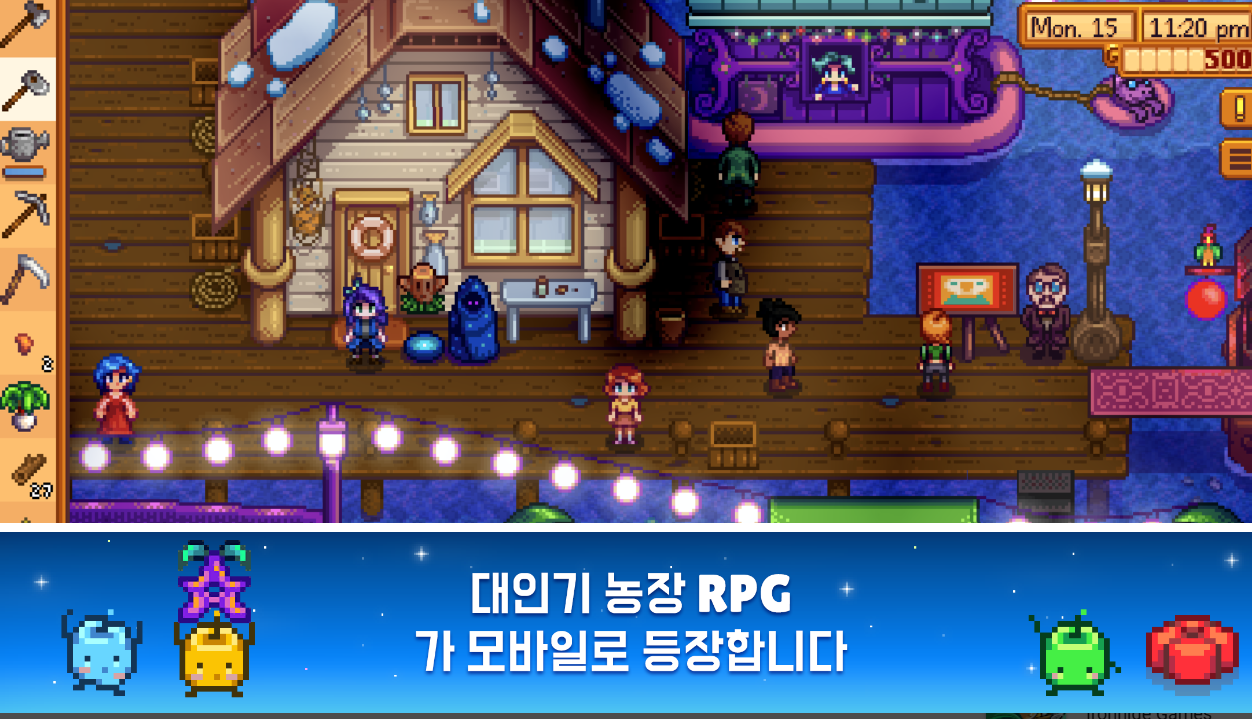 모바일 스타듀 밸리 완벽 가이드: 초보자를 위한 농장 운영 팁