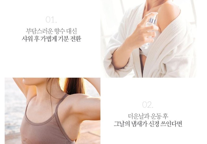 나드 샴푸 4종 선물세트 - 10가지 단백질 / 22가지 아미노산 / 향기 지속력