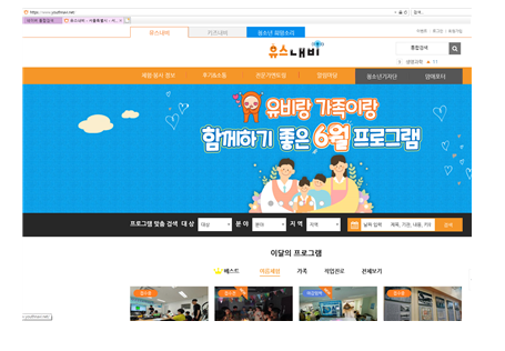  서울 여름방학 중 / 다양한 청소년 체험 봉사 프로그램 운영
