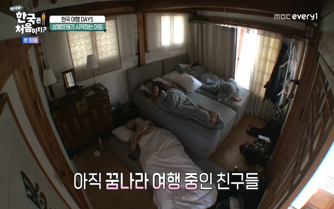 어서와 한국은 처음이지 시즌2.E222.220805p-NEXT.mp4_20220805_203145.882.jpg