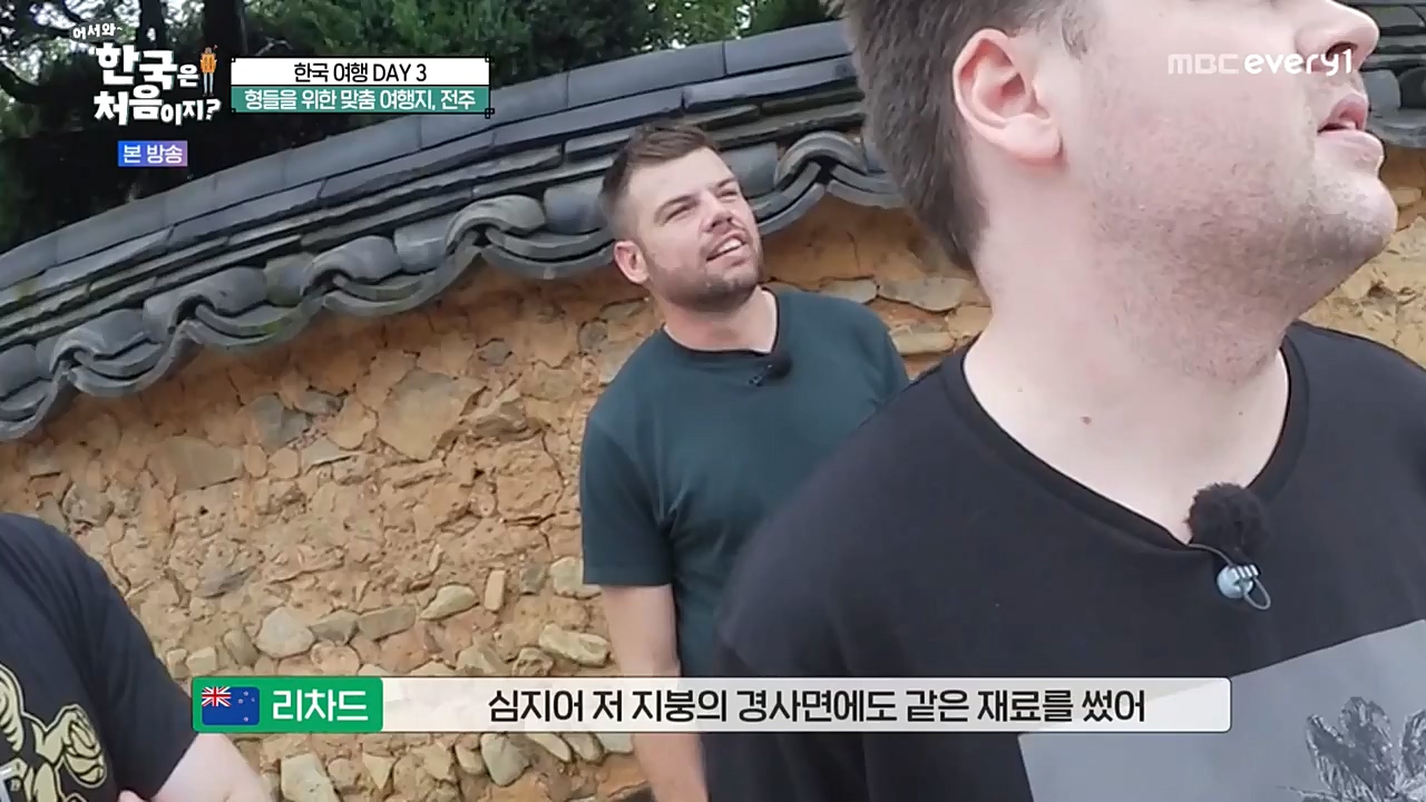 어서와 한국은 처음이지 시즌2.E233.221021p-NEXT.mp4_20221021_185252.853.jpg