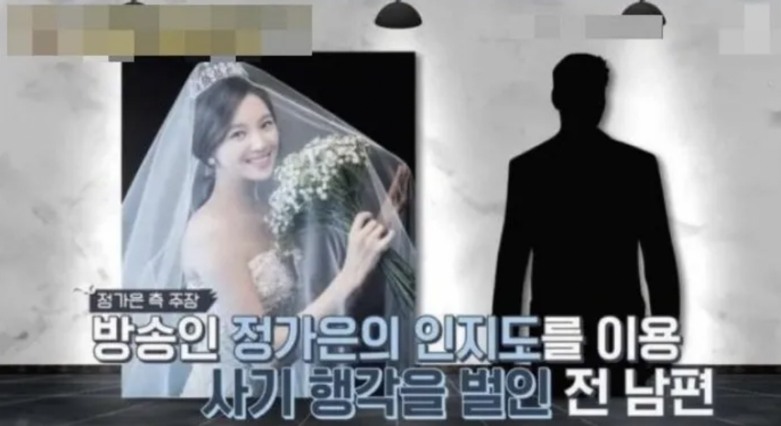 '부자 남편 만났다고 신나하더니..' 남편이랑 위장 이혼하고 사기치고 다니는 여배우 수준