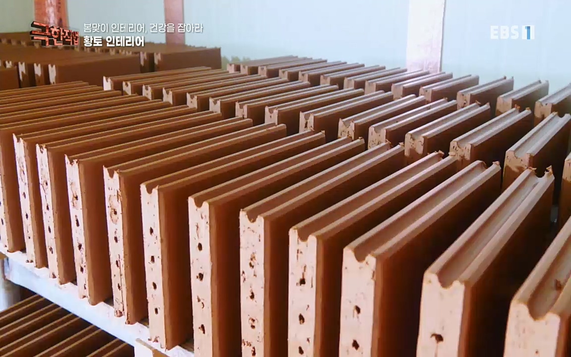 TV - 교육의 중심 EBS봄맞이 인테리어, 천연 소재로 건강을 잡아라.mp4_20220514_192333.977.jpg