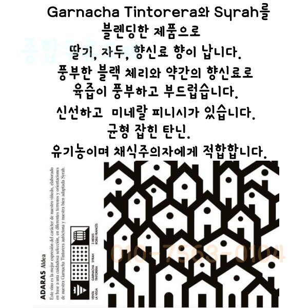 알데아 이미지
