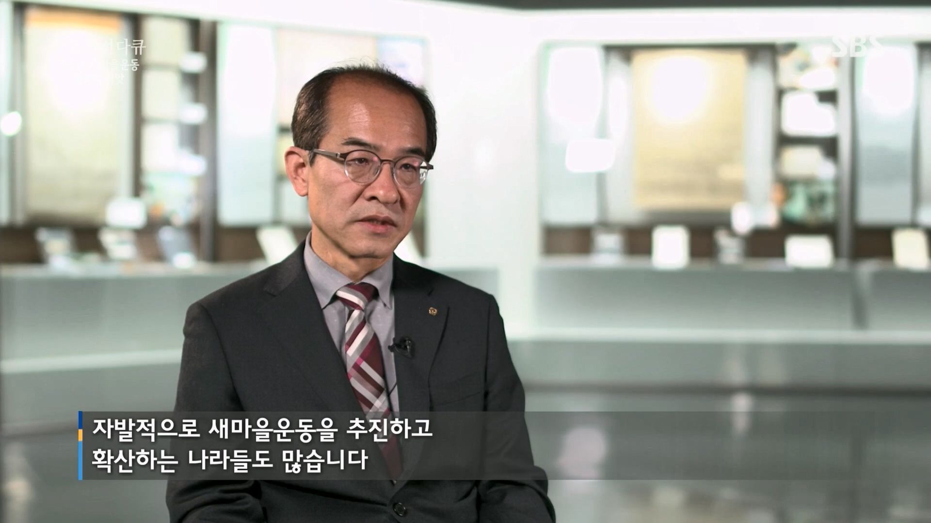 일요 특선 다큐멘터리.E347.240519p.H264-F1RST.mp4_20240519_173902.094.jpg