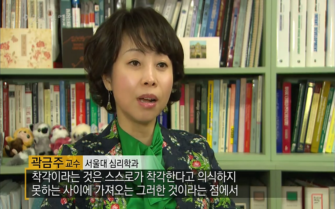 EBS 다큐프라임 - Docuprime, 인간의 두 얼굴2 제2부 아름다운 세상.mp4_20220608_205621.148.jpg