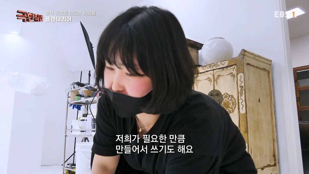 TV - 전 국민의 평생학교 EBS휴식공간을 만드는 사람들, 대형목 이식과 조경.mp4_20240518_160904.255.jpg