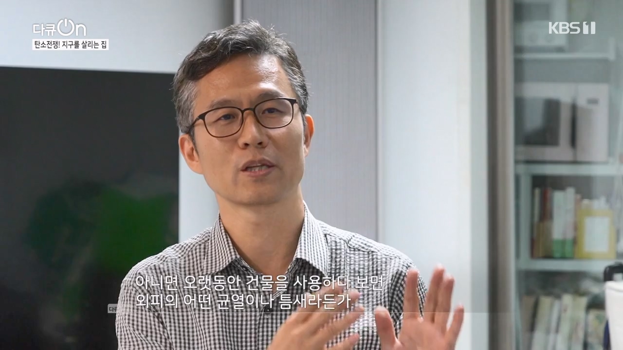 다큐 온.E220.231029p-NEXT.mp4_20231029_140344.466.jpg