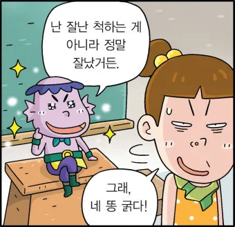 반듯이 반드시 차이 맞춤법_26