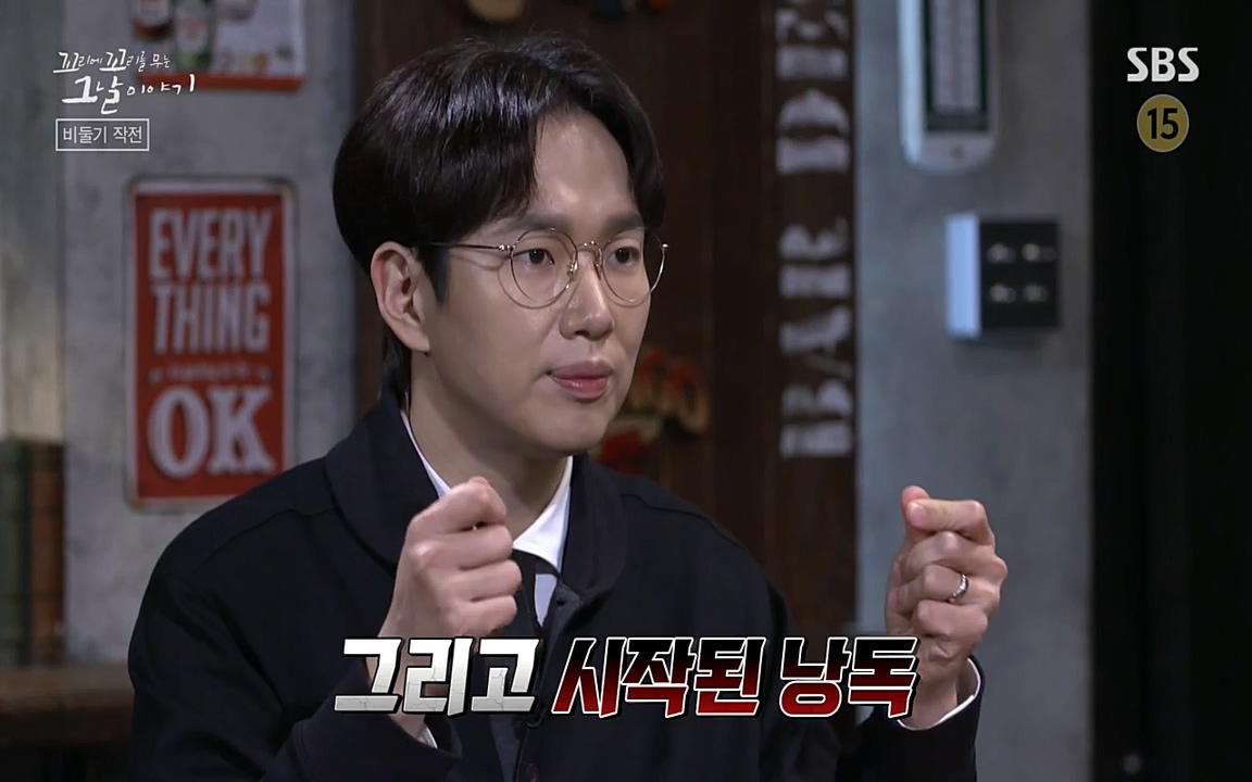 꼬리에 꼬리를 무는 그날 이야기.E21.220325p-NEXT.mp4_20220325_195211.233.jpg