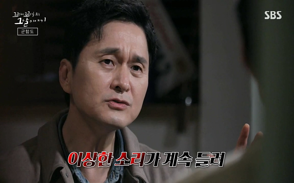 꼬리에 꼬리를 무는 그날 이야기.E25.220422p-NEXT.mp4_20220423_182257.431.jpg