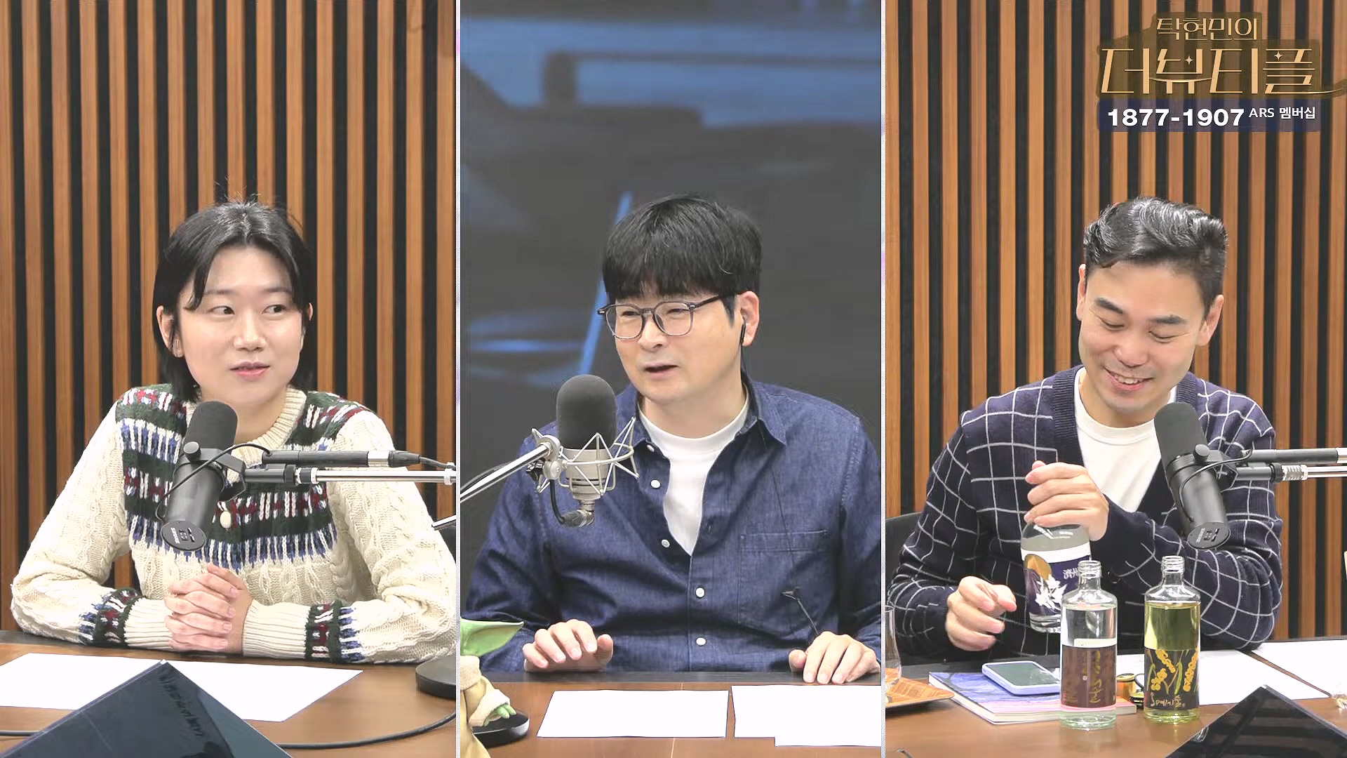 [#탁현민의더뷰티플] 쏟아지는 국무위원들의 증언, 속속 밝혀지는 그날의 진실.. ¦ 2025년 2월 1일 토요일 ¦ 다시 29회 (1080p_30fps_H264-128kbit_AAC).mp4_20250201_164541.163.jpg