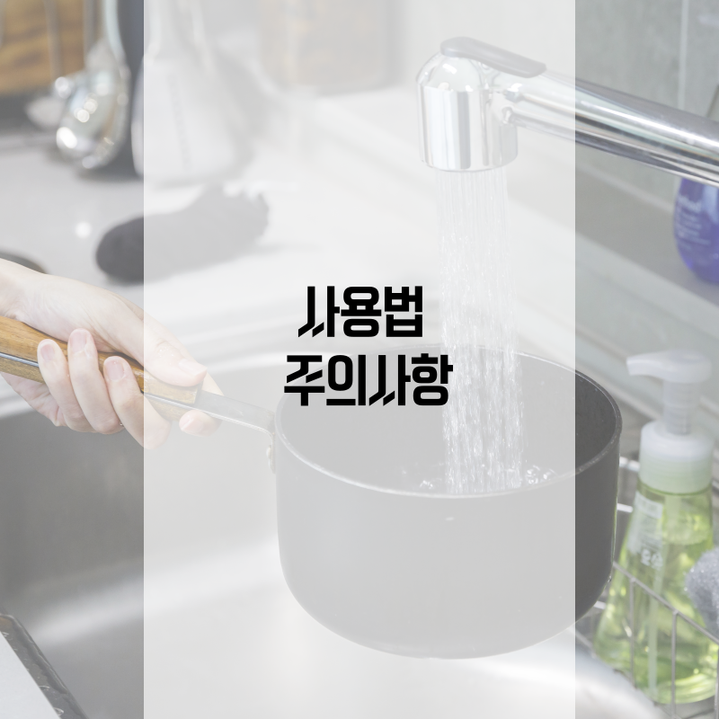 전기그리들