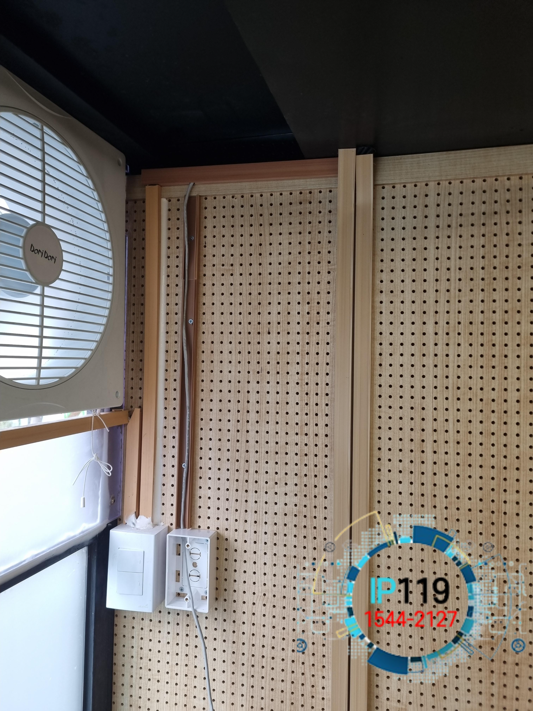 서초구 학원 오픈형 천장에 랜선 설치 인테리어와 조화롭게 시공