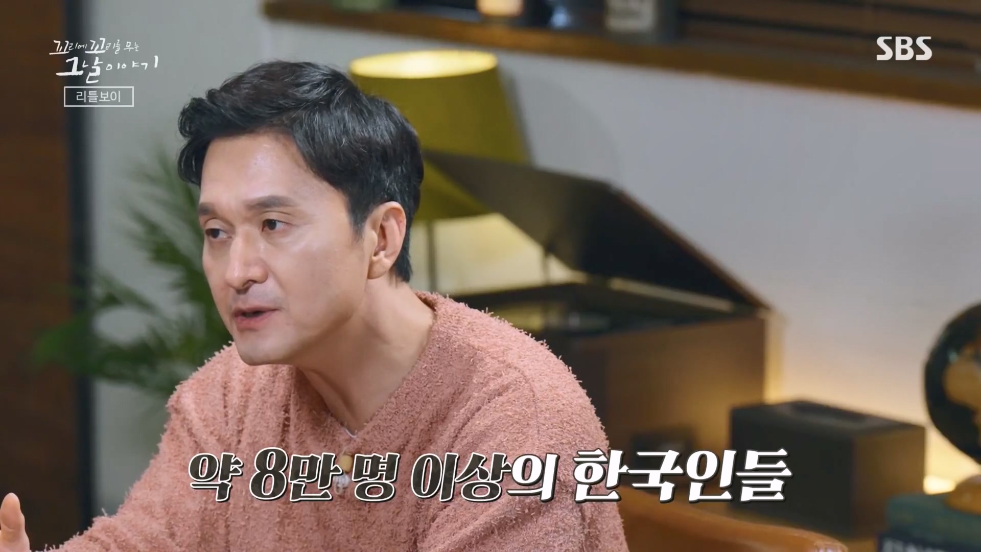 꼬리에꼬리를무는그날이야기.E105.231207p.H264-F1RST.mp4_20231210_172234.699.jpg