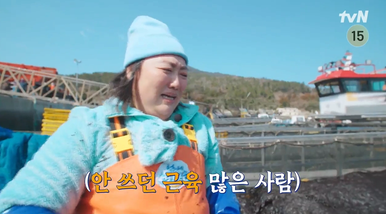 언니네 산지직송2 완도편 - 염정아 통삼겹바비큐 &amp; 전복버터구이 &amp; 두부찌개 레시피
