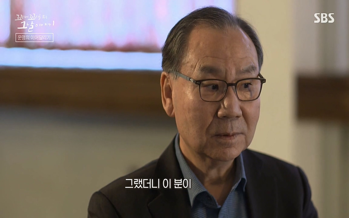 꼬리에 꼬리를 무는 그날 이야기.E21.220325p-NEXT.mp4_20220325_190558.524.jpg