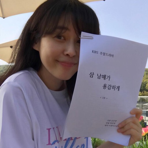 이하나 배우