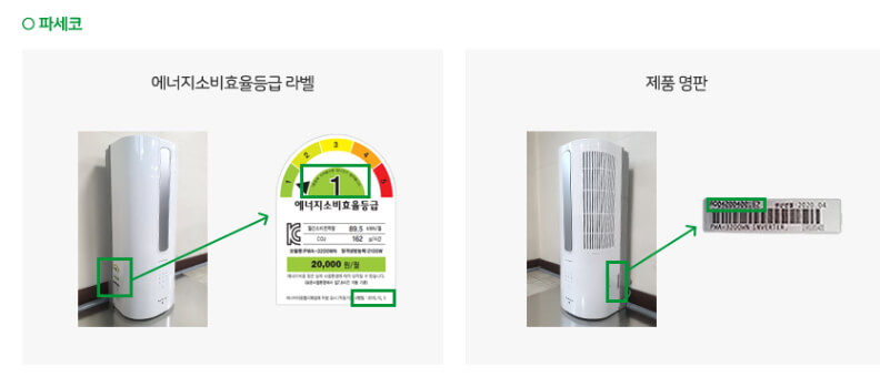 2025년 3분기 전기요금 동결