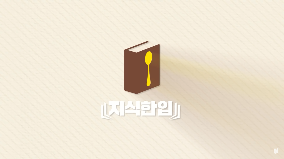  한국 물가 이렇게 비싼데 자영업자들은 왜 남는 게 없다고 하지?