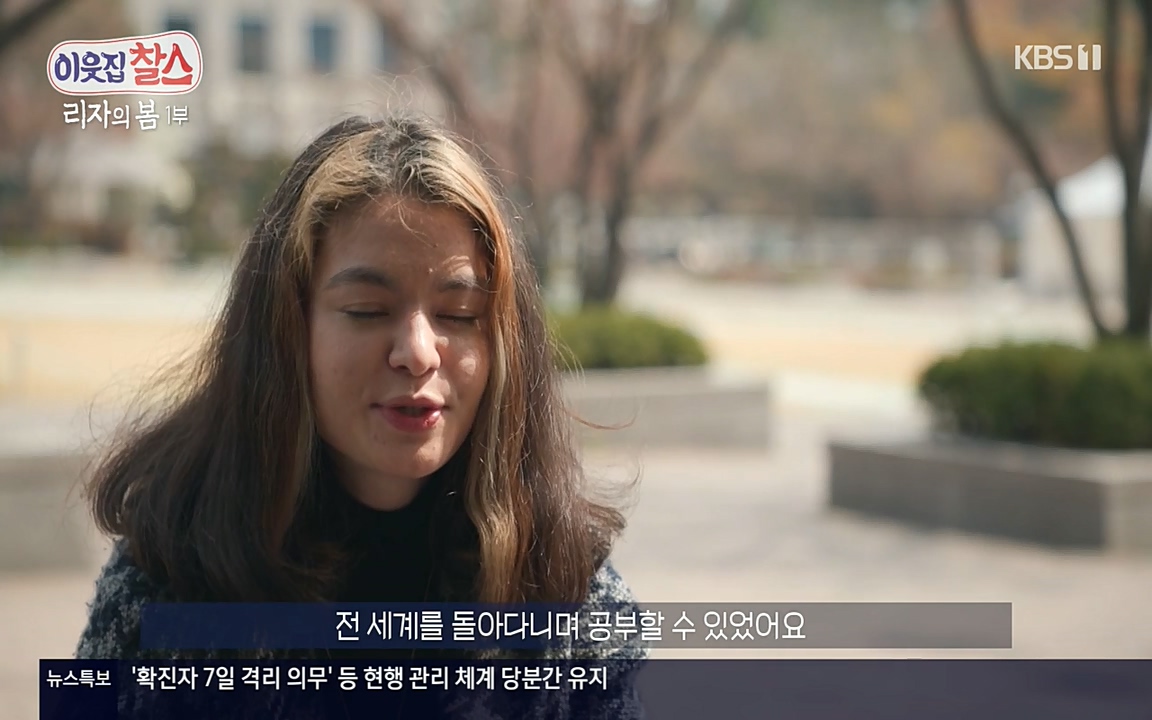 이웃집 찰스.E338.220518p-NEXT.mp4_20220518_181913.921.jpg
