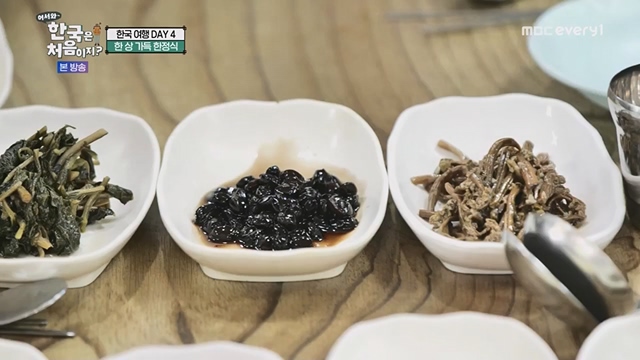 어서와 한국은 처음이지.E267.230616p.WANNA.mp4_20230616_210504.837.jpg