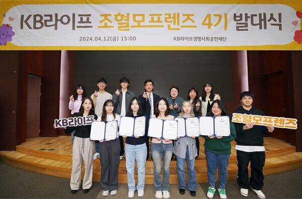 KB라이프타워 이미지