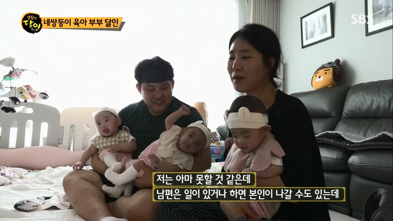 생활의 달인.E895.230704p.H264-F1RST.mp4_20230704_205436.028.jpg