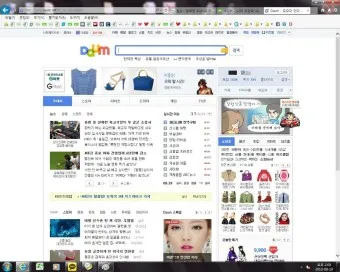 다음 로그인이 안될때 오류 인증 실패_5