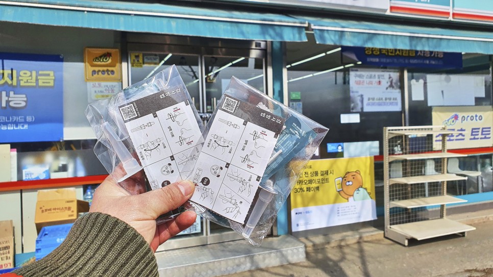 gs편의점 GS 편의점 18