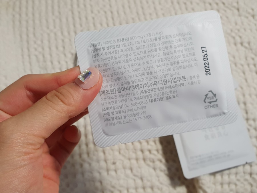1개월 다이어트 식단 후 기 1일 1식 21