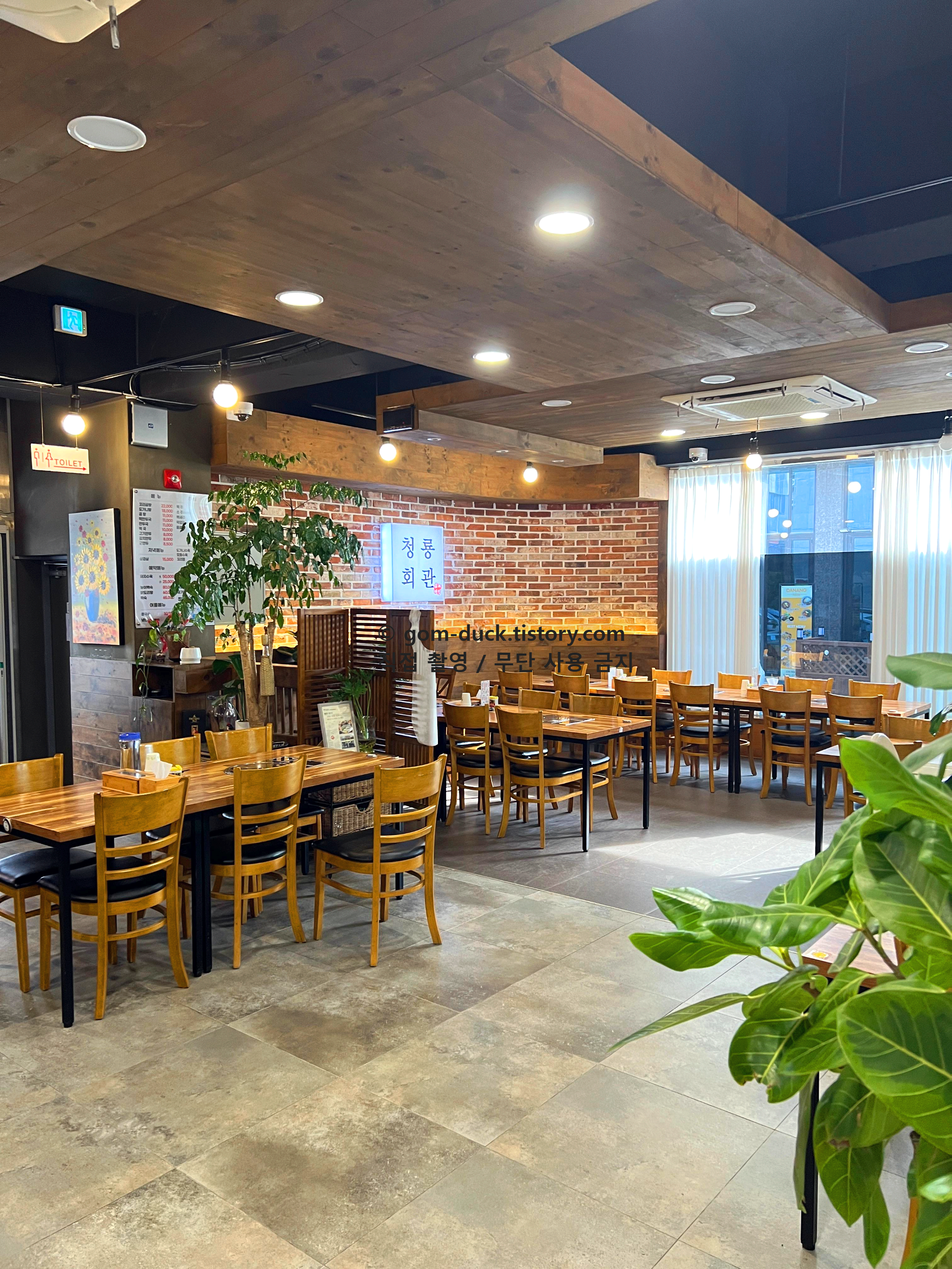 Cheongryonghoegwan (청룡회관) 2