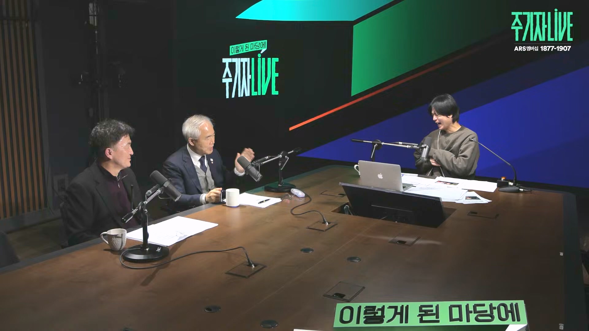 [주LIVE] 이제는 윤석열 '체포의 시간'ㅣ주기자 LIVE 리부트ㅣ2024년 12월 18일 수요일 (1080p_30fps_H264-128kbit_AAC).mp4_20241219_073611.244.jpg