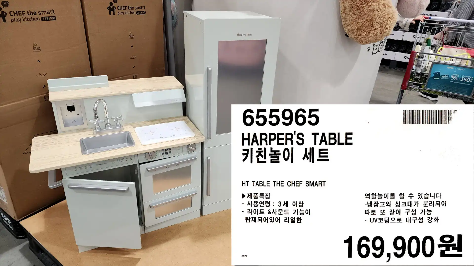 HARPER&#39;S TABLE
키친놀이 세트
HT TABLE THE CHEF SMART
▶ 제품특징
사용연령 : 3세 이상
라이트 &사운드 기능이
탑재되어있어 리얼한
역할놀이를 할 수 있습니다
-냉장고와 싱크대가 분리되어
따로 또 같이 구성 가능
UV코팅으로 내구성 강화
169&#44;900원