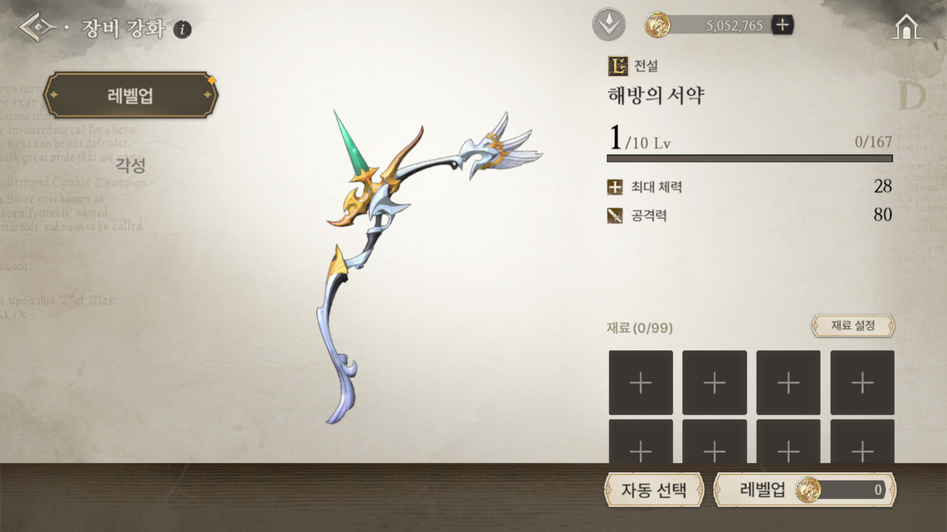 에리카모바일 이미지