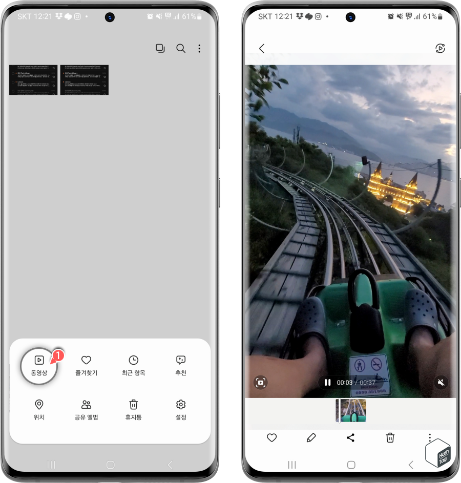갤러리 앱 > 동영상 선택