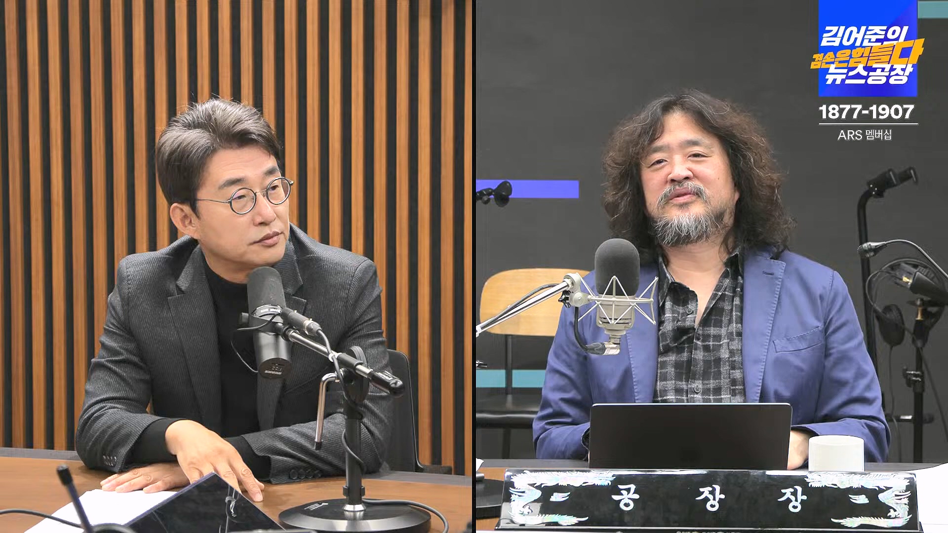 김어준의 겸손은힘들다 뉴스공장 2024년 11월 22일 금요일 [노종면, THE살롱, 한상욱, 미디어감찰반, 금요미식회, 허클베리핀].mp4_20241124_182732.632.jpg