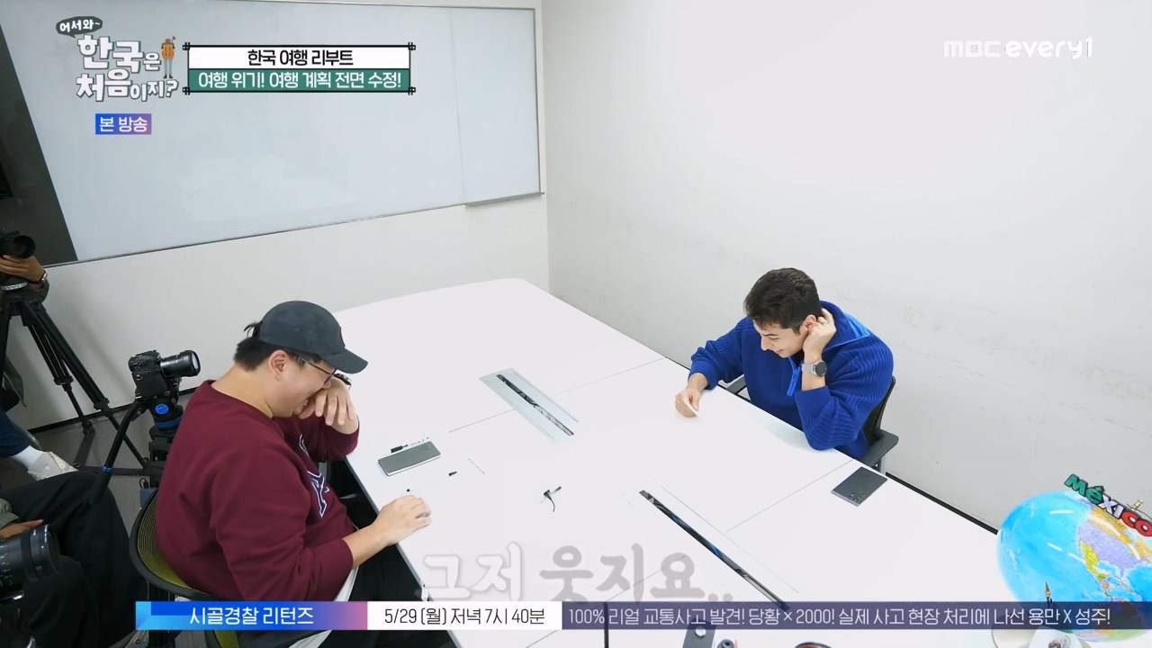 어서와 한국은 처음이지 시즌2.E264.230526p-NEXT.mp4_20230526_202404.901.jpg