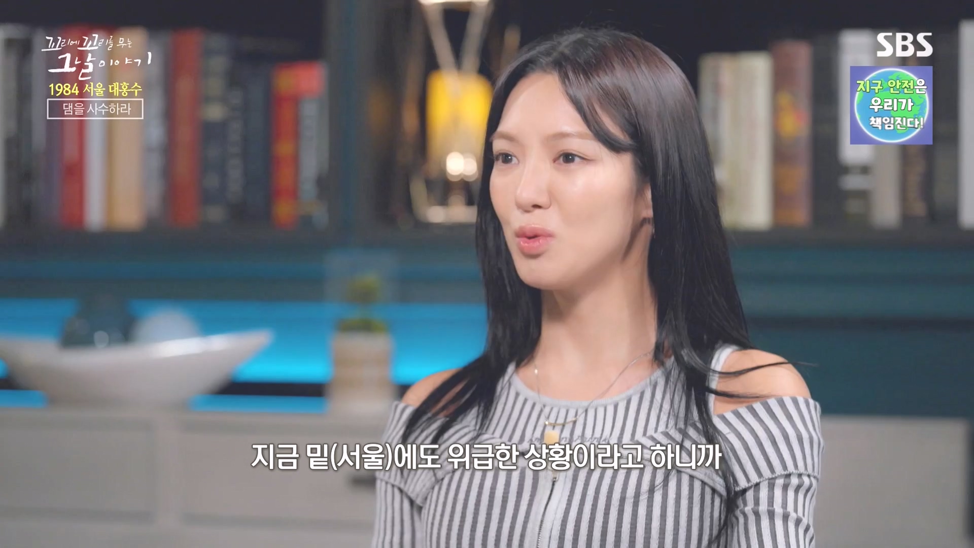 꼬리에 꼬리를 무는 그날 이야기.E97.231012p-NEXT.mp4_20231015_153440.629.jpg