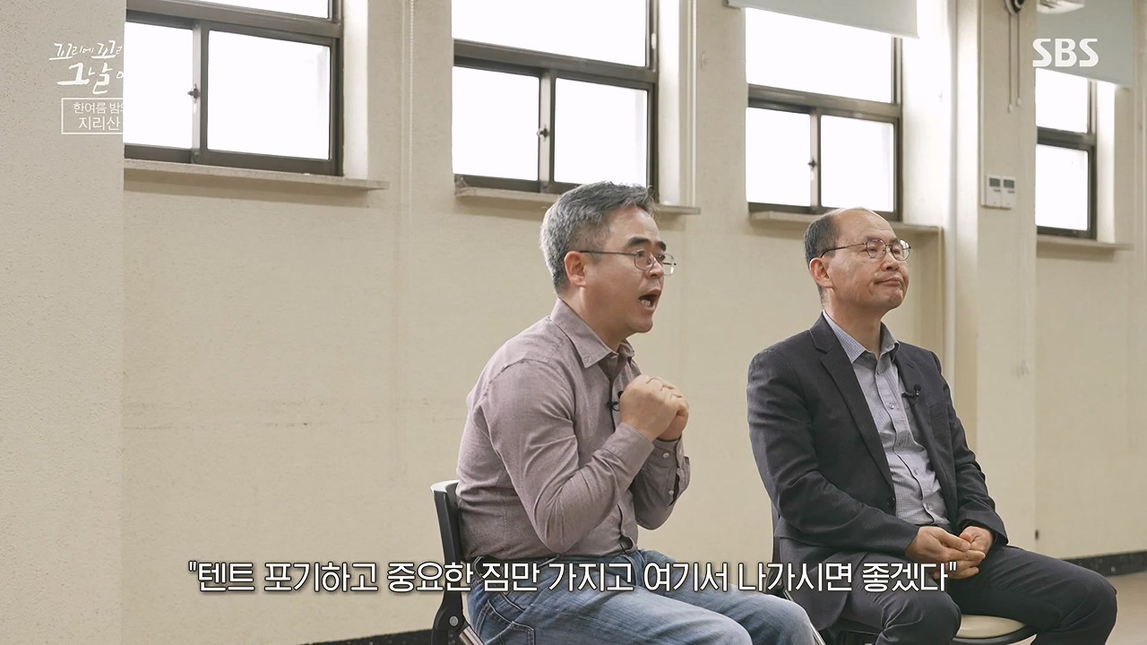 꼬리에 꼬리를 무는 그날 이야기.E134.240628p-NEXT.mp4_20240629_155323.159.jpg