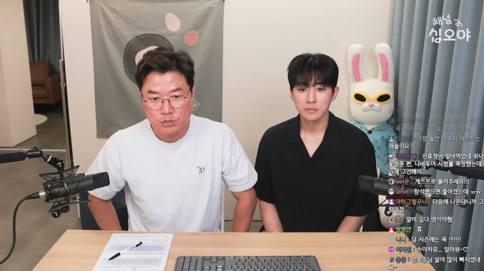 채널십오야 손호준 나영석