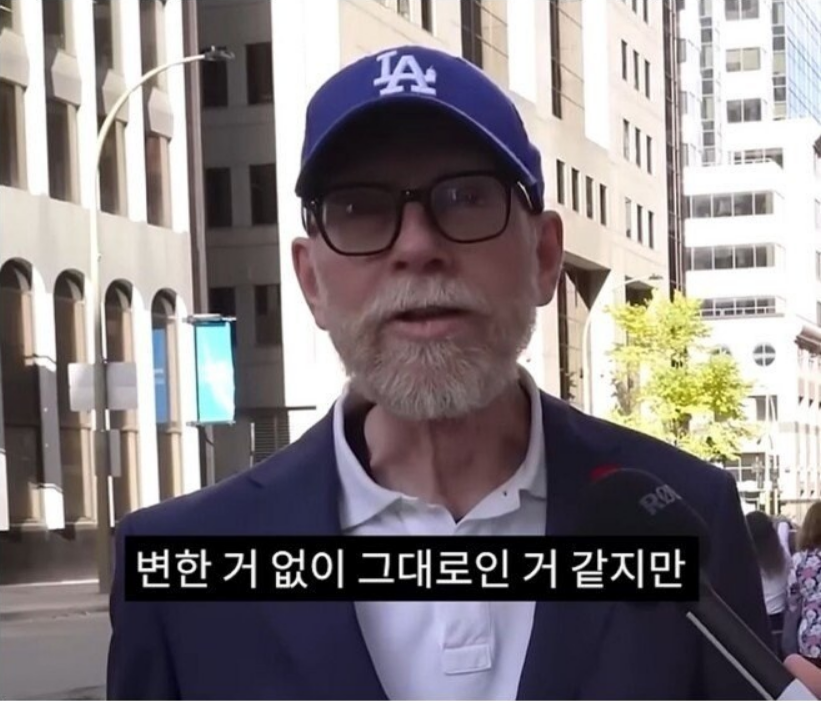 변한 거 없이 그대로인 거 같지만